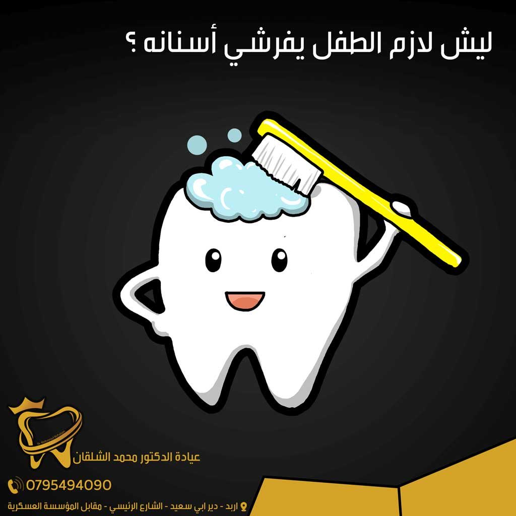 dentist marketing 2